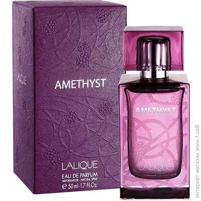 Lalique   Amethyst 50 