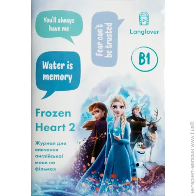 Langlover      Frozen Heart 2