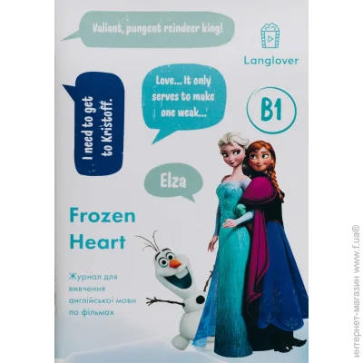  Langlover      Frozen Heart