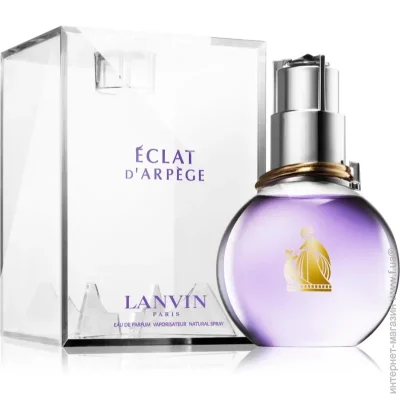 Lanvin   Eclat D'Arpege 50 