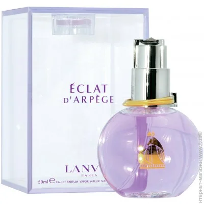   Lanvin Eclat D`Arpege 50