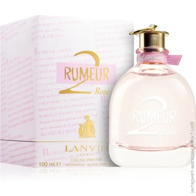 Lanvin   Rumeur 2 Rose 100 