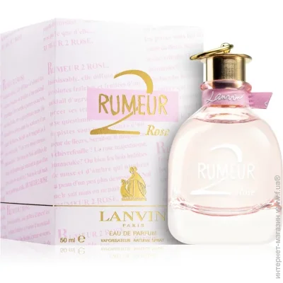 Lanvin   Rumeur 2 Rose 50 