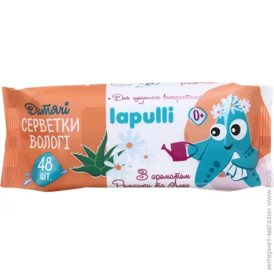 Lapulli      48 .