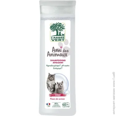 L`Arbre Vert ͳ       , 250 (3450601040610)