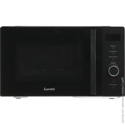     Laretti LR-MW8218