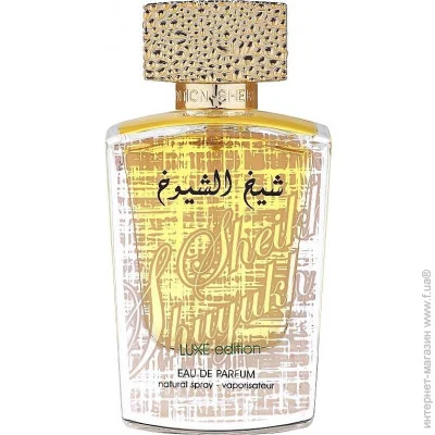 Парфюмированная вода для женщин Lattafa Perfumes Sheikh Al Shuyukh Luxe Edition 100 мл Парфюмированная вода для женщин Lattafa Perfumes Sheikh Al Shuyukh Luxe Edition 100 мл