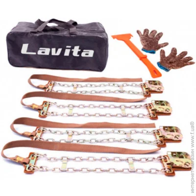   Lavita 165215
