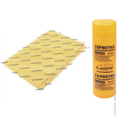      Lavita   43X63  LA 1504363 1 .