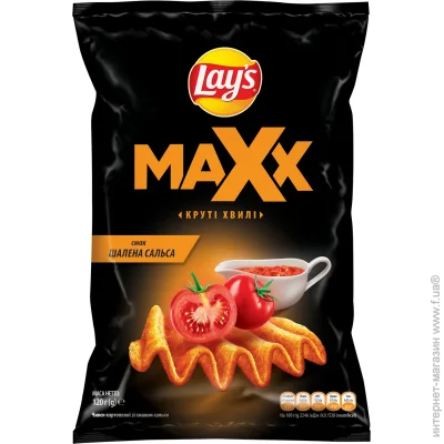 ׳ Lays  120 
