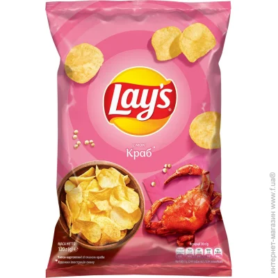 ׳ Lays     120 