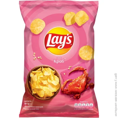 ׳ Lays     60 