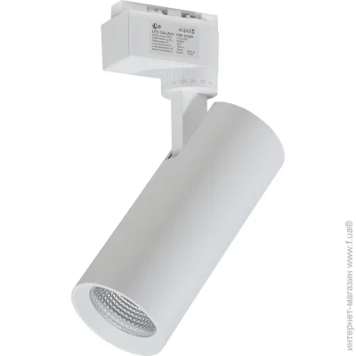   Led Concept   GALWAY 18  4200  