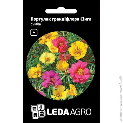 Leda Agro    0,05  (4820119793725) 0.05 