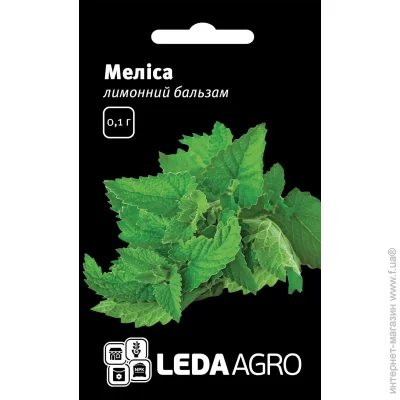 Leda Agro   0,1  (4820119792544) 0.1 