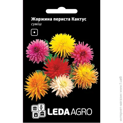 Leda Agro  '   0,2  (4820119793541) 0.2 