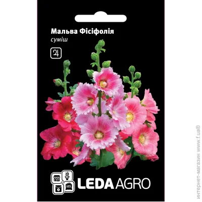 Leda Agro  Գ  0,2  (4820119795507) 0.2 