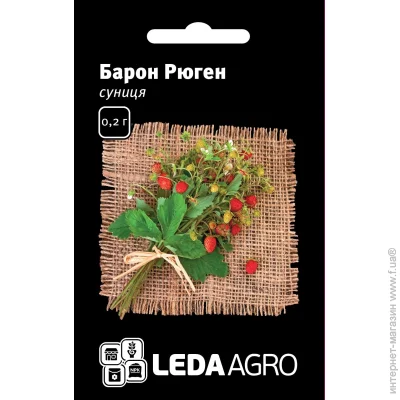 Leda Agro    0,2  0.2 