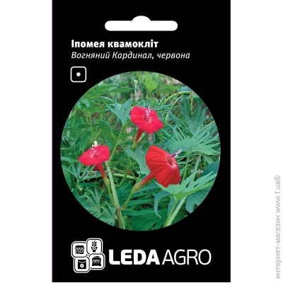 Leda Agro      0,5  (4820119793589) 0.5 