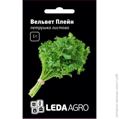 Leda Agro      1  (4820119791332) 1 