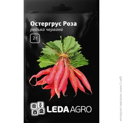 Leda Agro     2 (4820119798157) 2 