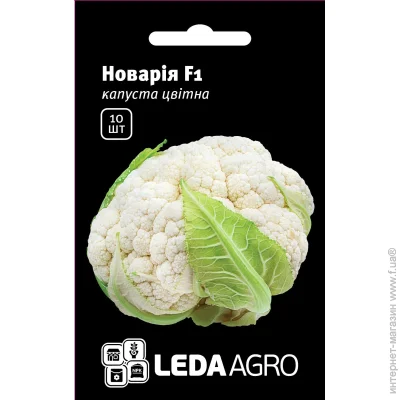 Leda Agro    F1  10 .