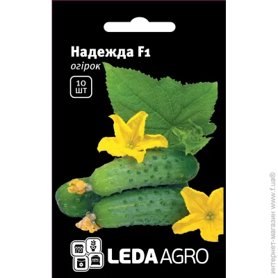 Leda Agro    F1 10 . (4820119790427)