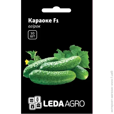 Leda Agro   F1 10 . (4820119790311)