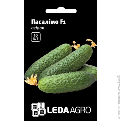 Leda Agro   F1 10 . (4820119791363)