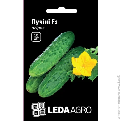 Leda Agro   F1 10 . (4820119791417)