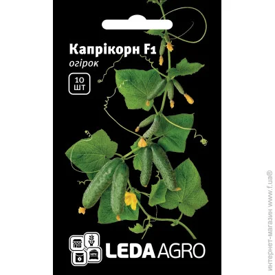 Leda Agro   F1 10 . (4820119791905)