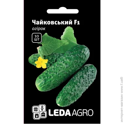Leda Agro   F1 10 . (4820119792100)