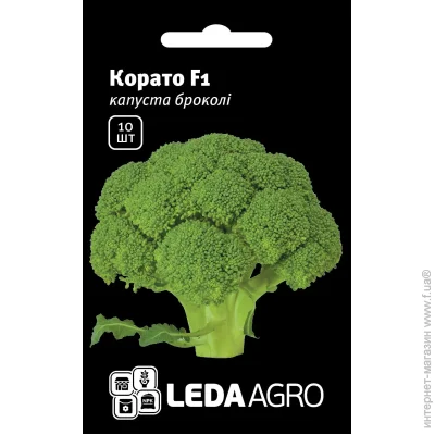 Leda Agro    F1 10 . (4820119794951)
