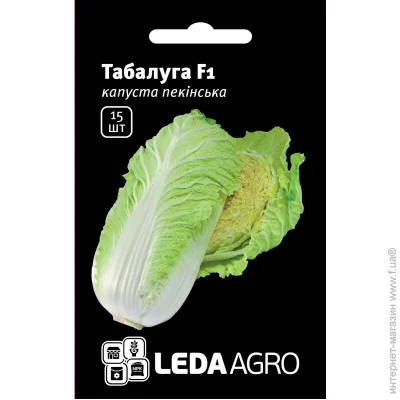 Leda Agro     F1 15 . (4820119793053)