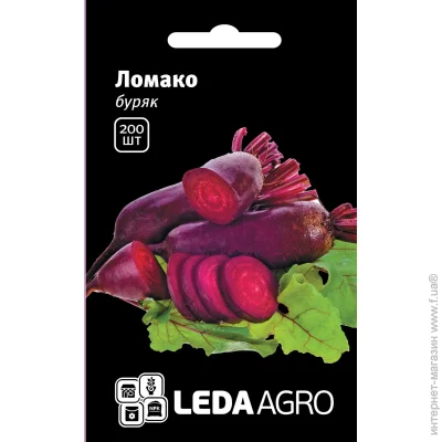 Leda Agro   F1 200 . (4820119791295)