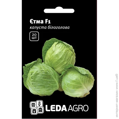 Leda Agro    F1 20 . (4820119790670)