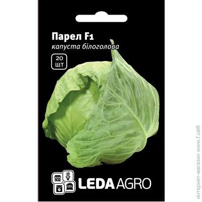 Leda Agro    F1 20 . (4820119791004)
