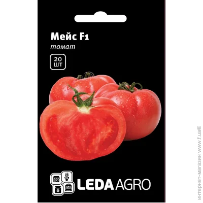 Leda Agro   F1 20 . (4820119791813)