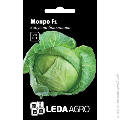 Leda Agro    F1 20 . (4820119792995)