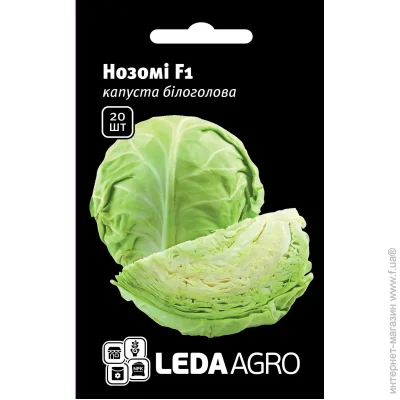 Leda Agro    F1 20 . (4820119793022)