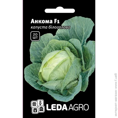 Leda Agro    F1 20 . (4820119793879)