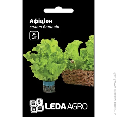 Leda Agro   F1 30 . (4820119791479)