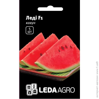 Leda Agro   F1 5 . (4820119792254)