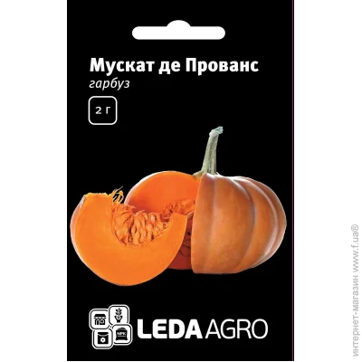 Leda Agro     F1 5 . (4820119792315)