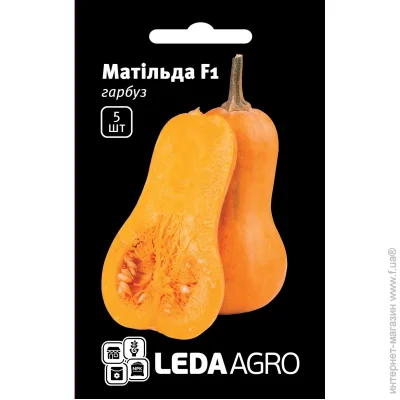 Leda Agro   F1 5 . (4820119794692)