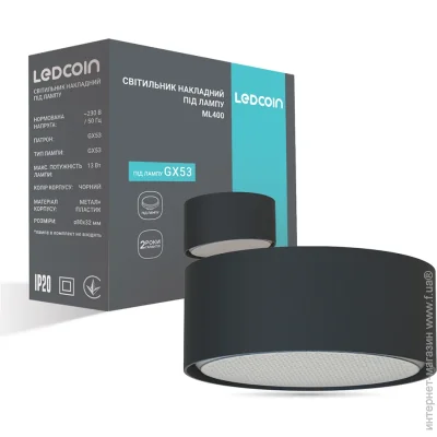 Ledcoin   GX53  ML400 B