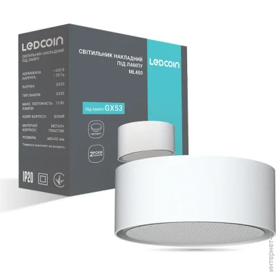Ledcoin   GX53  ML400 W