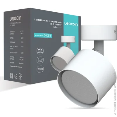  Ledcoin   GX53  ML411-1