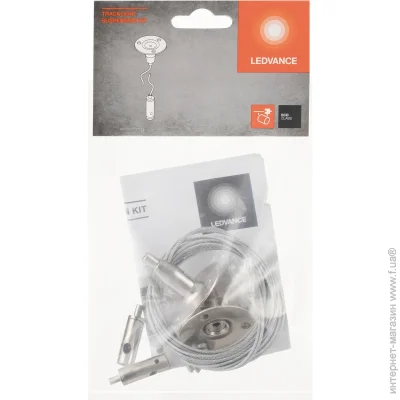 Ledvance - SUSPENSION KIT 