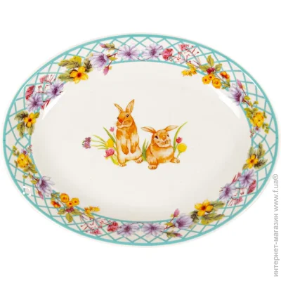  Lefard   Funny Bunny 25194,5  985-176